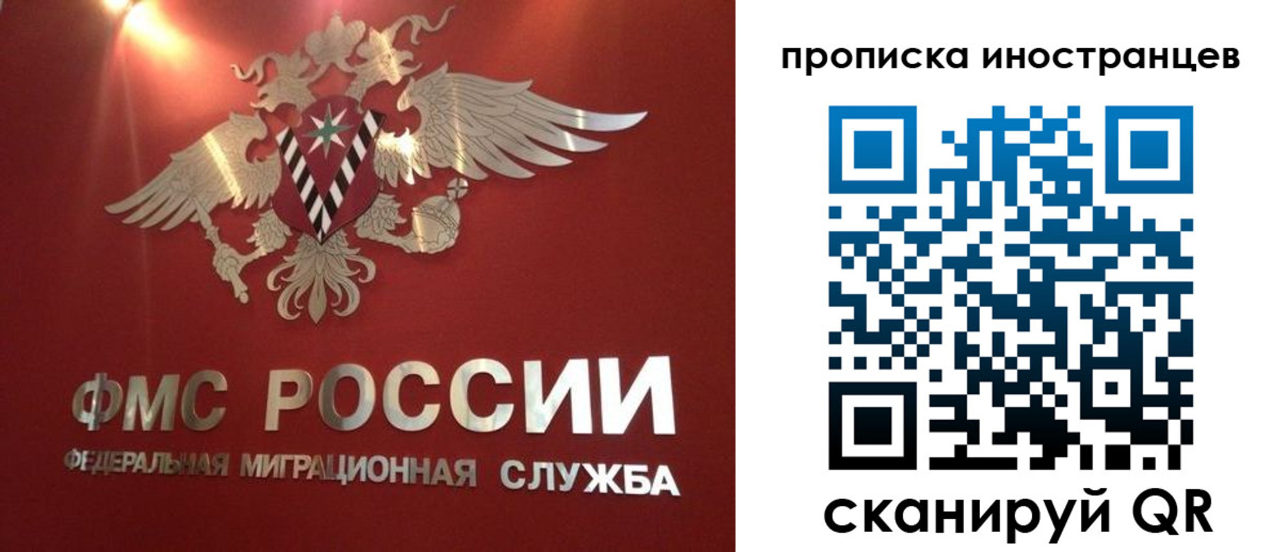 где прописаться в Осташкове